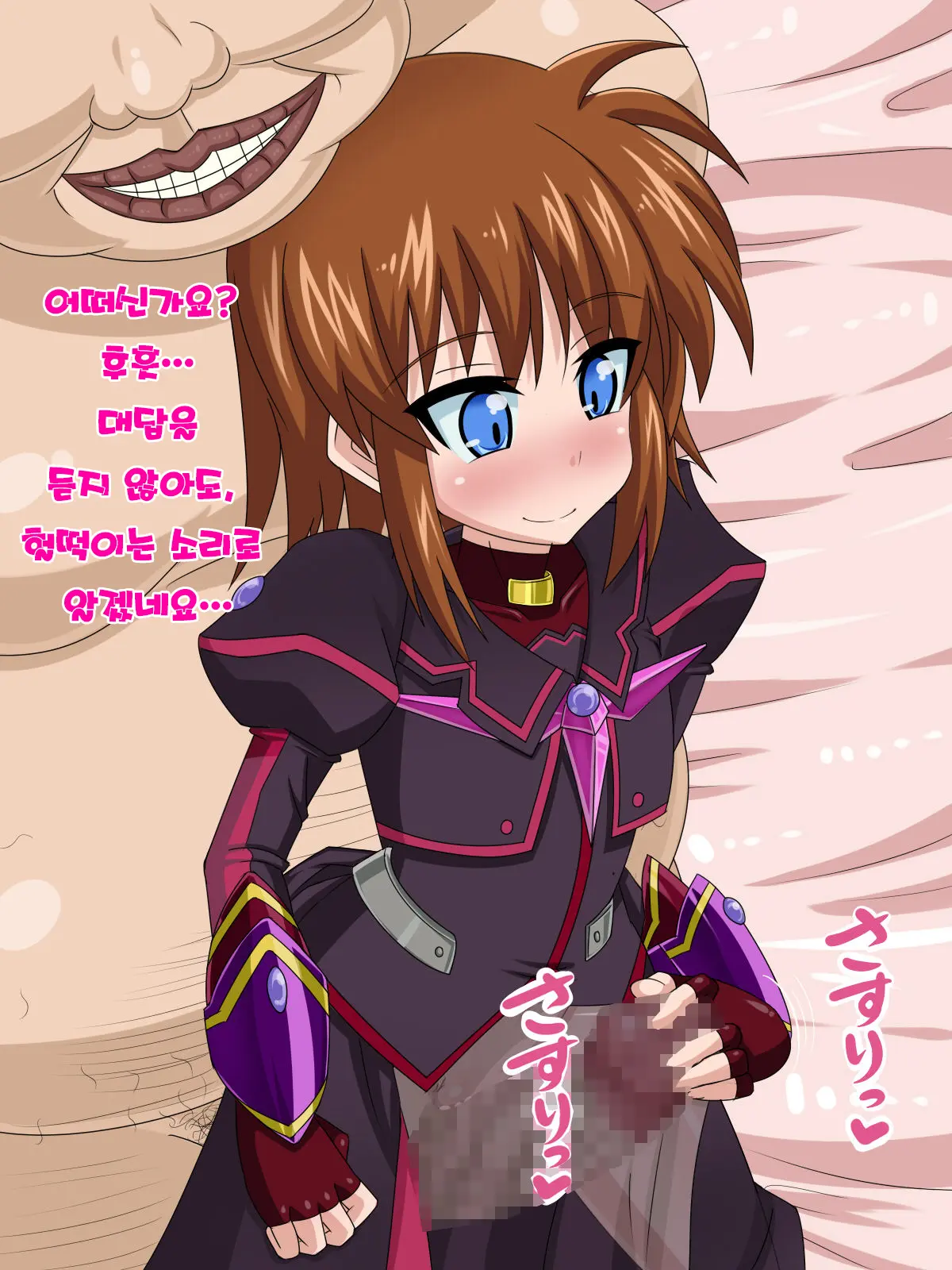 Kininatteita Onnanoko Ga, Itsunomanika Kimobuta Otoko No Ochinpo Ana Ni Tsukuri Kaerareteita... ~Yogosare Ochirutosareteiku Ou To Shinka~